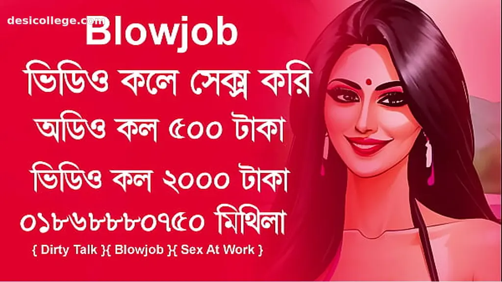 Bangladeshi Blowjob Sex Story Mithila imo sex bd