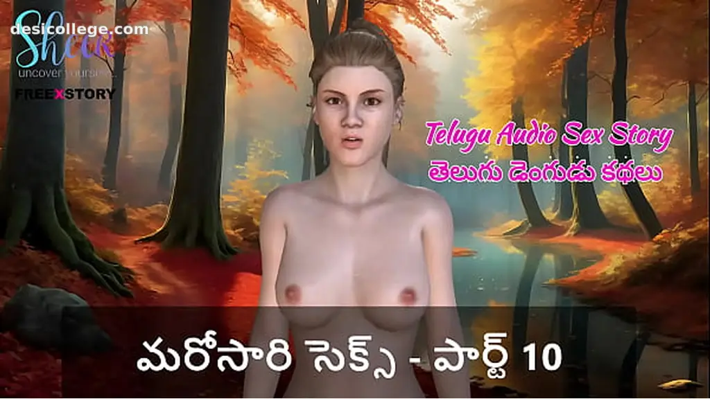 Desi MMS Telugu Audio Sex Story - Sex once again