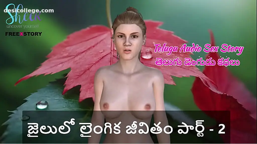 Desi Telugu Audio Sex Story - Sex life in Prison Part - 2 - Hot Reel