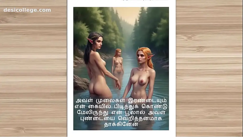 Gori Secret Crush Shruti Slow Boobs Dabai