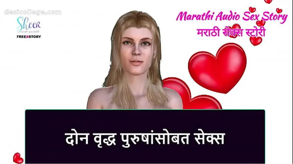 Hidden Cam Marathi Audio Sex Story - Sex with Two Older man