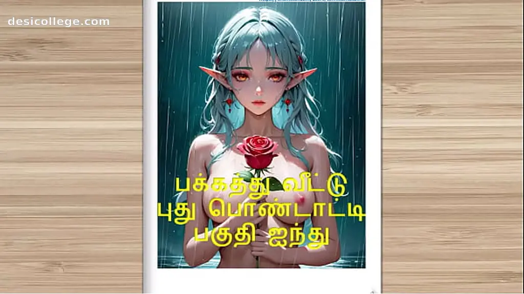 Hidden Cam Tamil Sex Story - Sex with Newly married neighbor girl part 5 - Hidden Scandal
