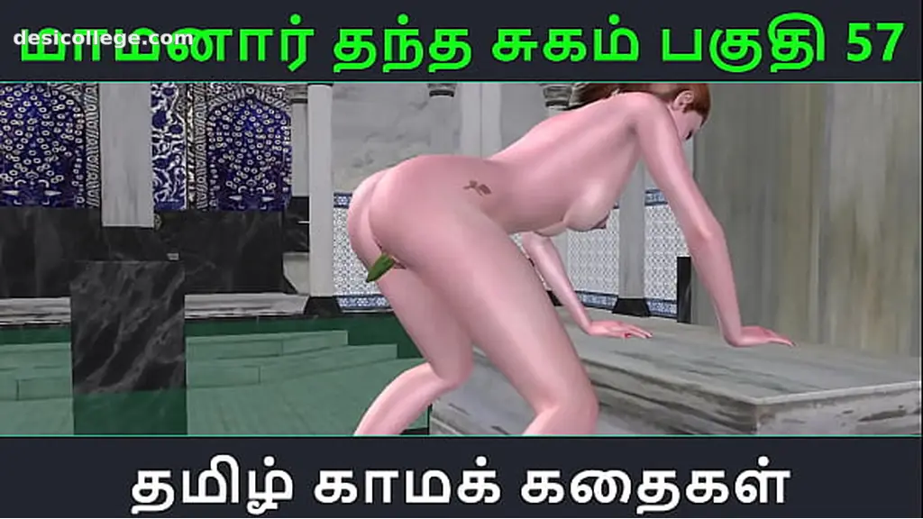 Indian Tamil Audio Sex Story - Tamil Kama kathai - Maamanaar Thantha Sugam part - 57