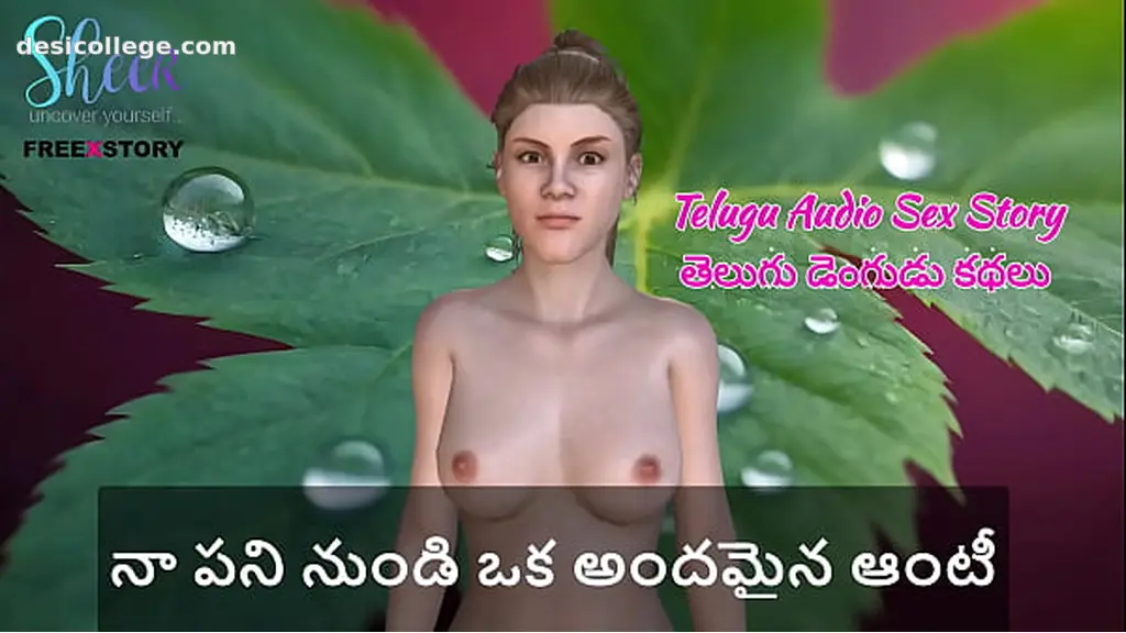 Indian Telugu Sex Story - Fresh Reel