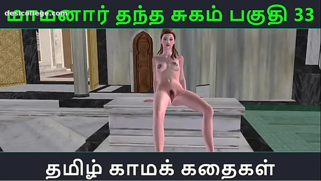 Just Leaked Tamil Audio Sex Story - Tamil Kama kathai - Maamanaar Thantha Sugam part - 33