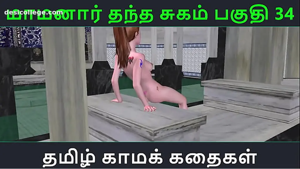 Just Leaked Tamil Audio Sex Story - Tamil Kama kathai - Maamanaar Thantha Sugam part - 34