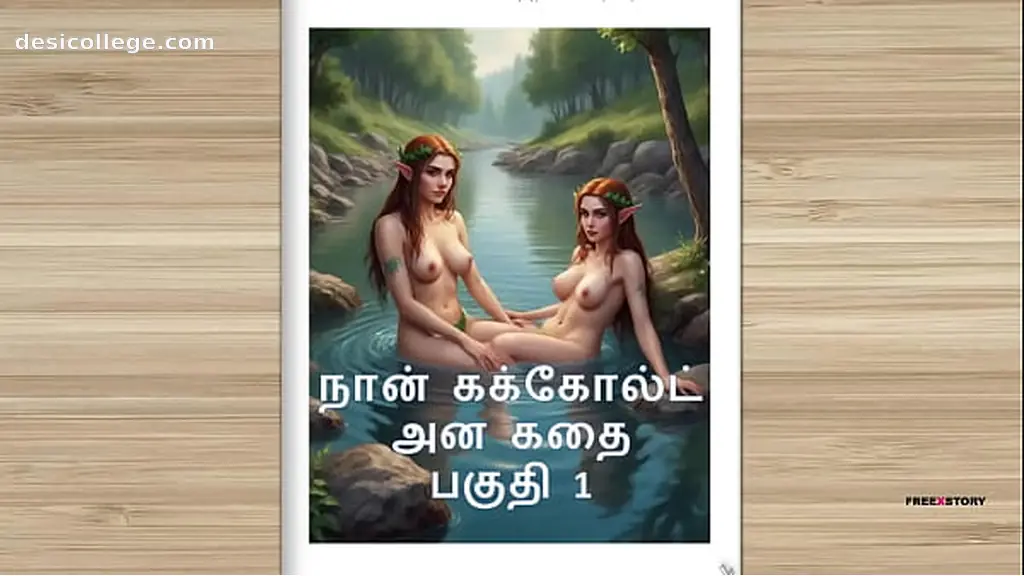 Just Leaked Tamil Kama Kathai - A Cuckold Husband& Story Part 1 - Tamil sex story