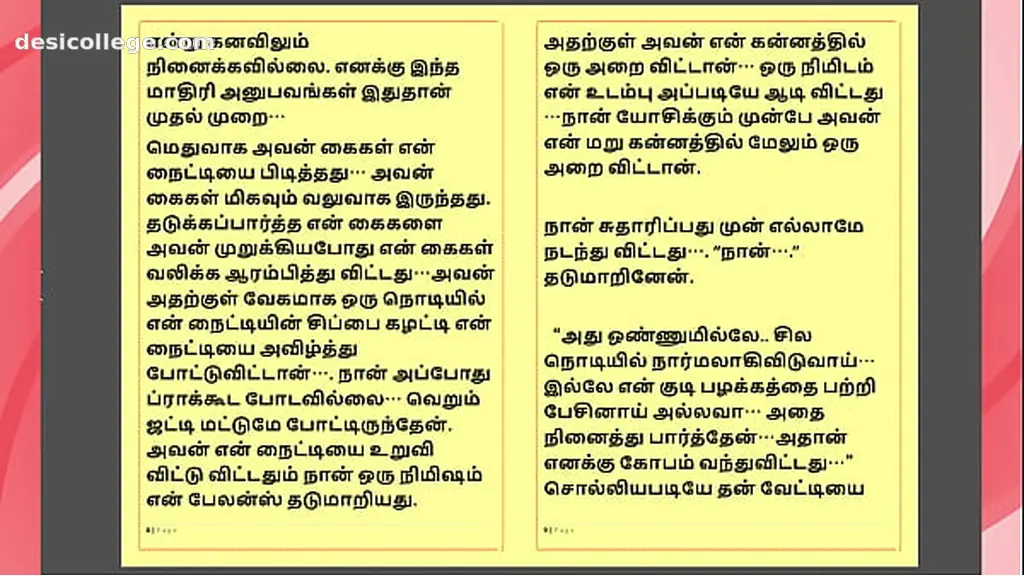 Just Leaked Tamil Kama kathai - Tamil Sex Story - Lady Doctor 2
