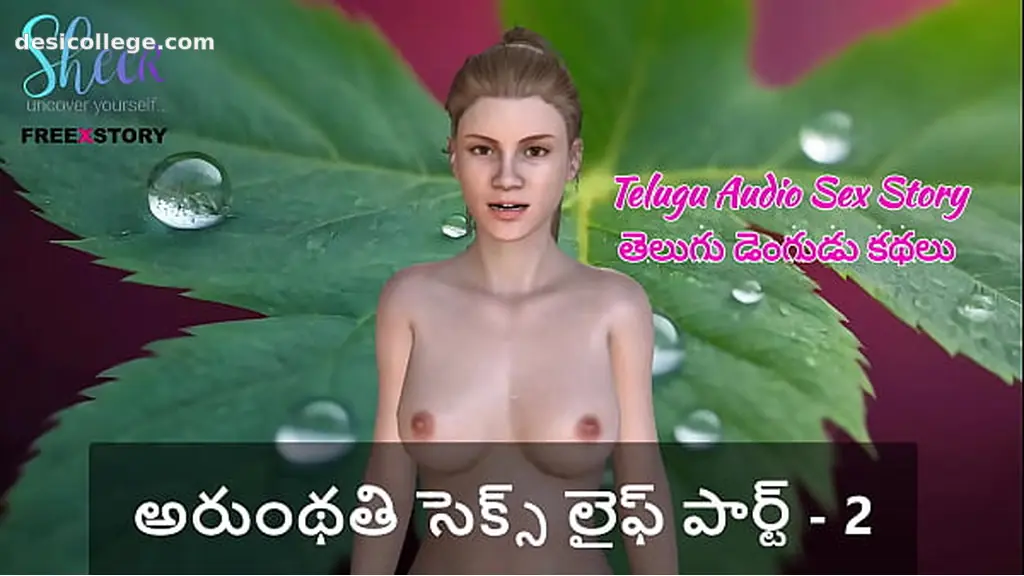 New Telugu Audio Sex Story - Sex Life of Arunthathi Part - 2