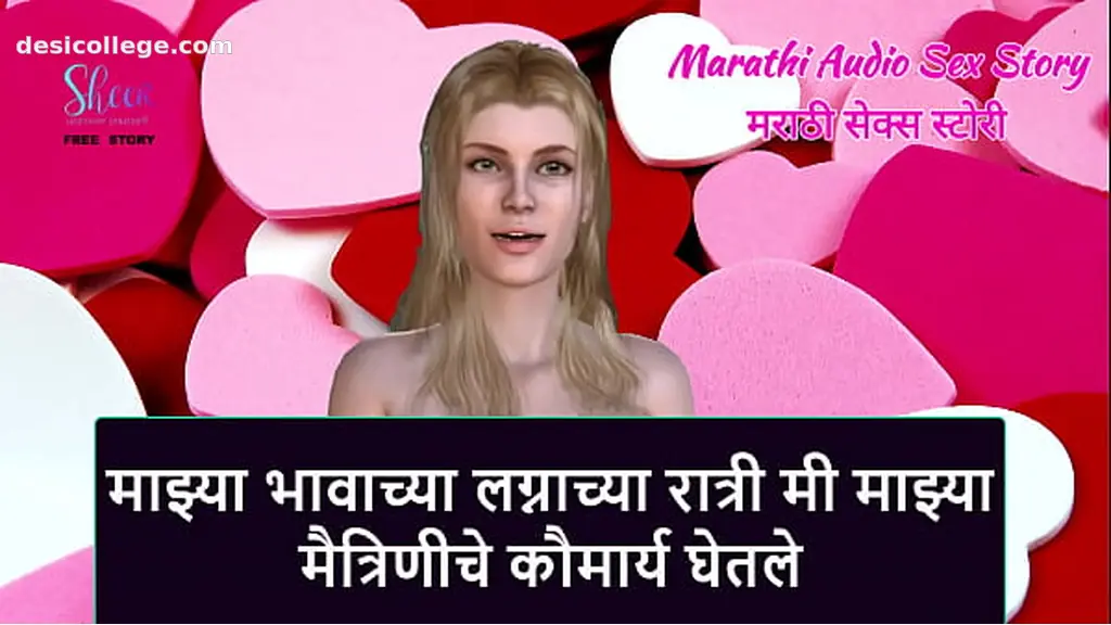Secret Crush From Nagpur Office Me Romance