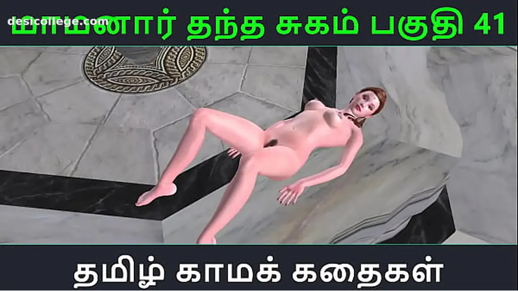 Tamil Audio Sex Story - Tamil Kama kathai - Maamanaar Thantha Sugam part - 41