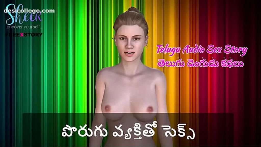Telugu Audio Sex Story - Sex With Neighbor man