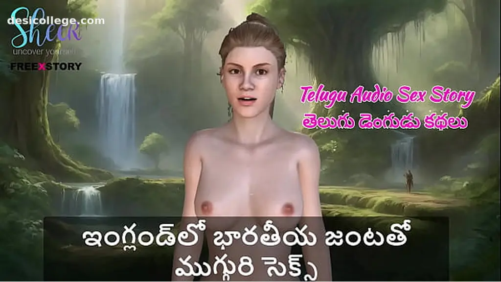 Telugu Audio Sex Story - Threesome sex with an Indian Couple in England - Original Scandal