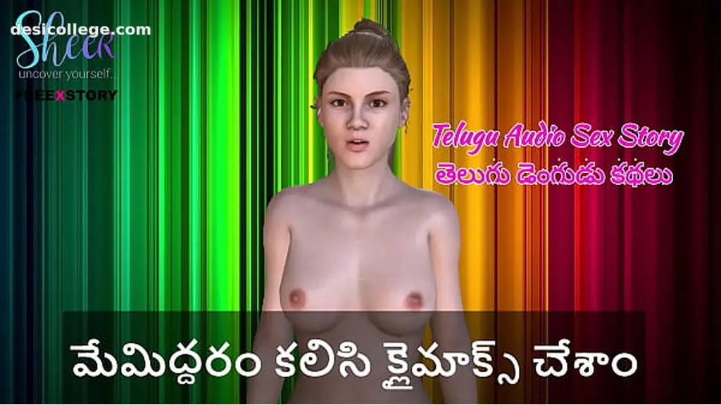 Telugu Audio Sex Story - We got climax together.