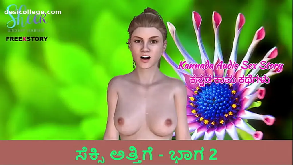 Trending Kannada Audio Sex Story - Sexy sister-in-law
