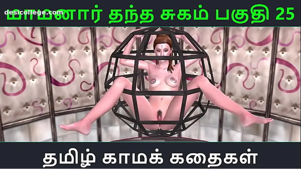 Trending Tamil Audio Sex Story - Tamil Kama kathai - Maamanaar Thantha Sugam part - 25