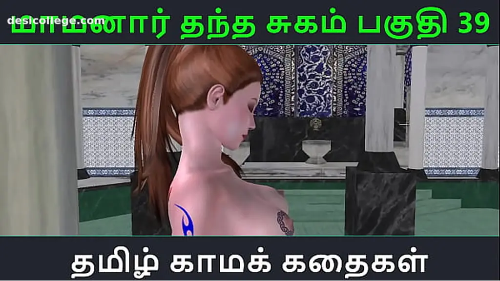 Trending Tamil Audio Sex Story - Tamil Kama kathai - Maamanaar Thantha Sugam part - 39 - Uncut Sex Tape