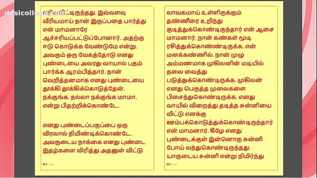 Trending Tamil Kama Kathai : My step Father-in-Law& Forbidden Desires - Part 28 : Tamil Sex Story