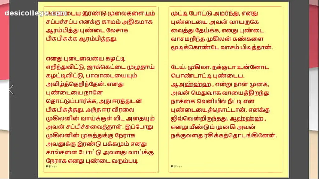 Trending Tamil Kama Kathai : My step Father-in-Law& Forbidden Desires - Part 32 : Tamil Sex Story