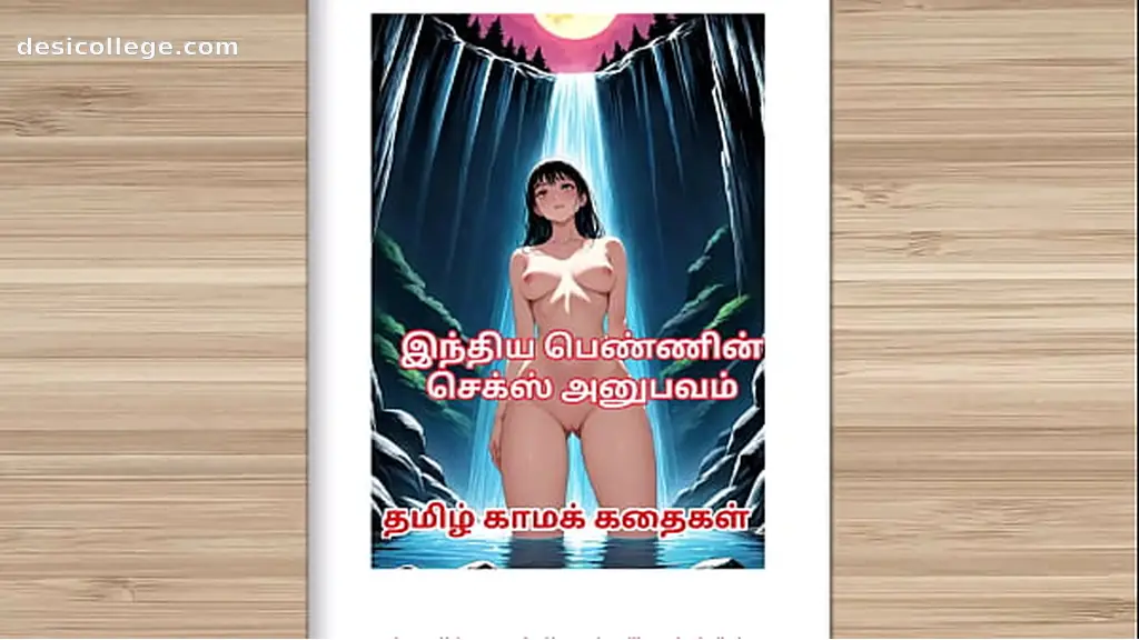Trending Tamil kama kathai - Tamil Sex Story - Sex life of an Indian Woman