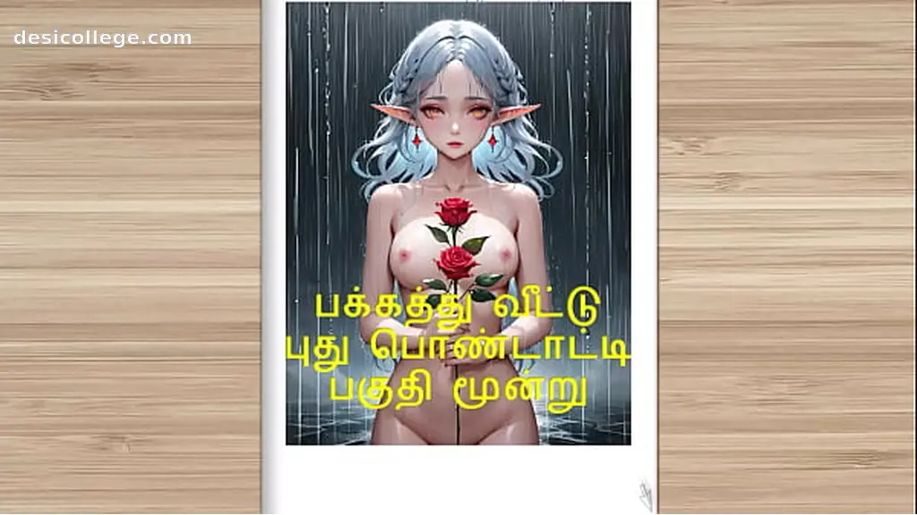 Trending Tamil Sex Story - Sex with Newly married neighbor girl part 3 - Leaked Leak