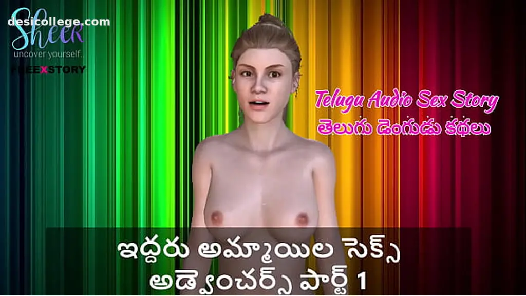 Trending Telugu Audio Sex Story - Sex Adventures of two girls Part 1