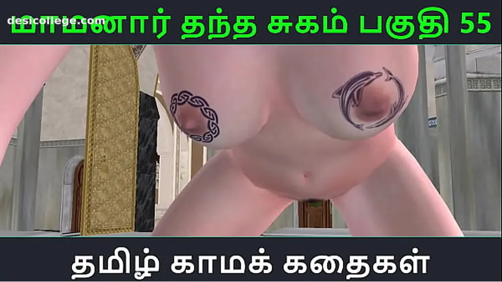 Uncut Tamil Audio Sex Story - Tamil Kama kathai - Maamanaar Thantha Sugam part - 55