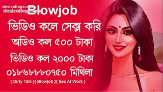 Bangladeshi Blowjob Sex Story Mithila imo sex bd