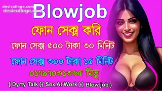 Bangladeshi sex GIrls Audio story