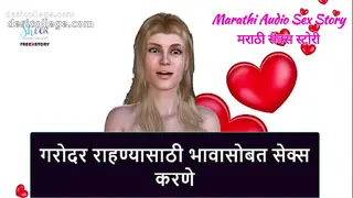 Desi Marathi Audio Sex Story - Sex with Brother-in-law to get pregnant