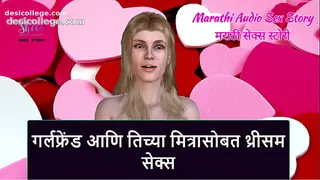 Desi Marathi Audio Sex Story - Threesome Sex with Girlfriend and her friend
