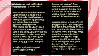 Desi She Gave Me Intense Pleasure &ndash; Tamil Audio Fantasy in a Sultry Female Voice