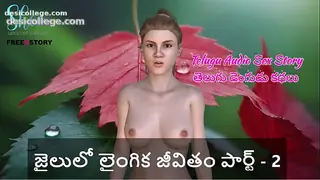 Desi Telugu Audio Sex Story - Sex life in Prison Part - 2 - Hot Reel