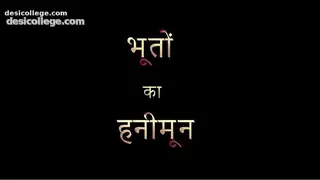 Desi Wife Honeymoon.MP4