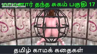 Hidden Cam Tamil Audio Sex Story - Tamil Kama kathai - Maamanaar Thantha Sugam part - 17