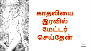 I Fucked My Girlfriend at Night: Tamil Audio Sex Story - Hidden Scandal