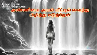 Indian Desire for My step Sister-in-Law: A Story of Passion at Home - Tamil Audio Sex Story - Original Tamasha