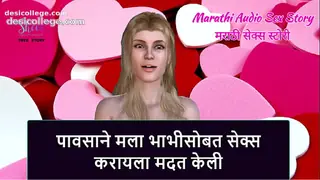 Indian Marathi Audio Sex Story - Rain helped me to have sex with a Bhabhi