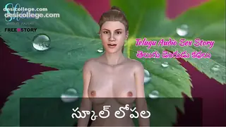 Indian Telugu Audio Sex Story - Inside the school