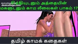 Jodhpur Wali Secret Crush Naughty Sex Session