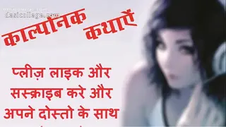 Just Leaked Diwana Dewar -&nbsp;Hot And Romantic Indian Stories - B Grade