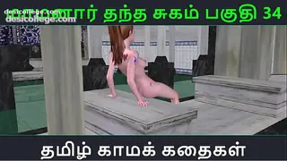 Just Leaked Tamil Audio Sex Story - Tamil Kama kathai - Maamanaar Thantha Sugam part - 34