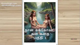 Just Leaked Tamil Kama Kathai - A Cuckold Husband& Story Part 1 - Tamil sex story