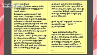 Just Leaked Tamil Kama kathai - Tamil Sex Story - Lady Doctor 2