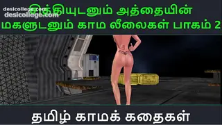 Lonely Neighbour Aunty Raw Milan Fresh Tape