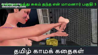 Petite Kavya Ki Hardcore Thukai