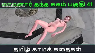 Tamil Audio Sex Story - Tamil Kama kathai - Maamanaar Thantha Sugam part - 41
