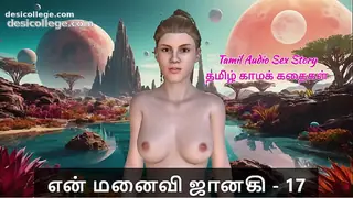 Tamil Sex Story - Tamil Kama Kathai - My Wife Janaki - 17