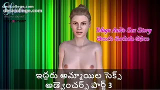 Telugu Audio Sex Story - Sex Adventures of two girls Part 3
