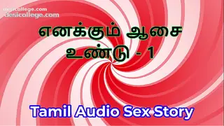 Trending I Also Have Desires - Part 1 - Tamil Audio Sex Story